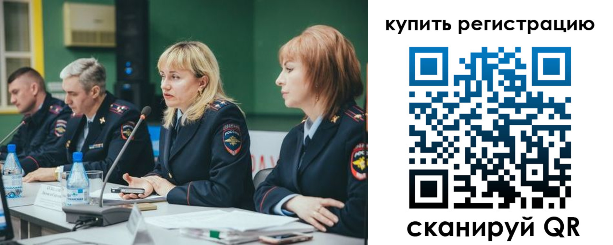 регистрация для дет. сада в Яхроме